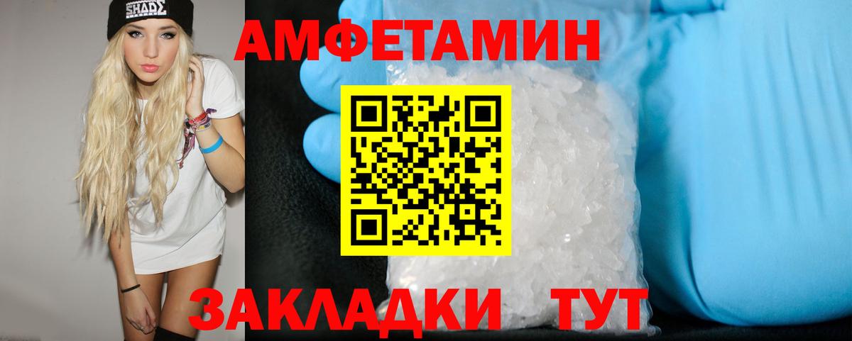 Метамфетамин мет Нефтеюганск