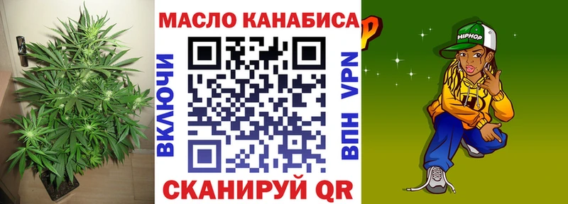 ТГК Wax Нефтеюганск