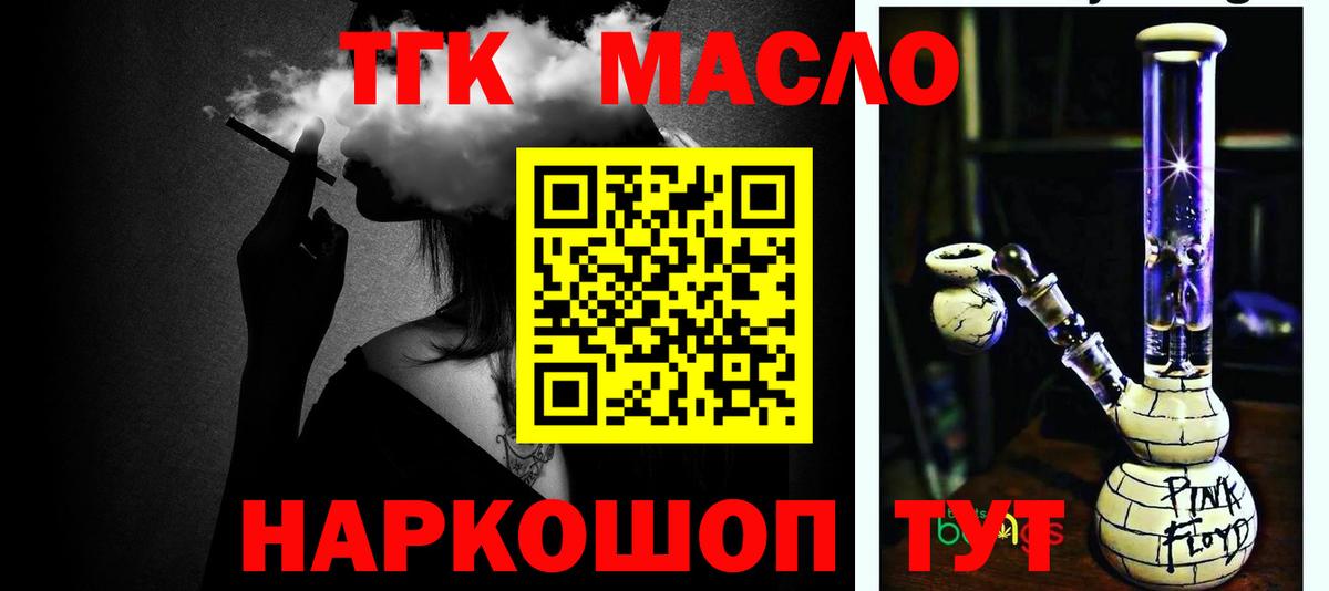 Нефтеюганск  Дистиллят ТГК Wax  Вход с VPN 