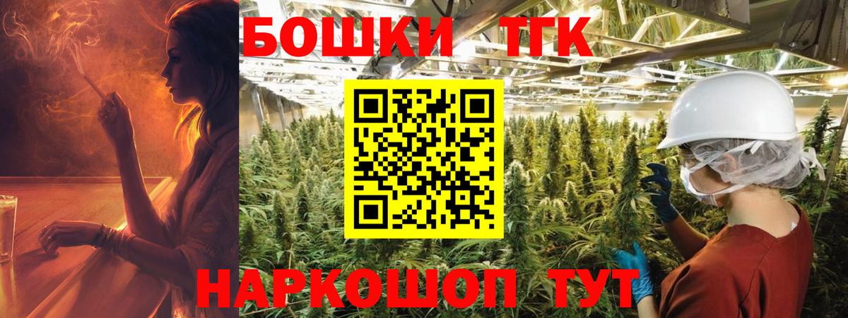 Нефтеюганск  Канабис ГИДРОПОН  Конопля VHQ  Шишки марихуана конопля  Вход с VPN 