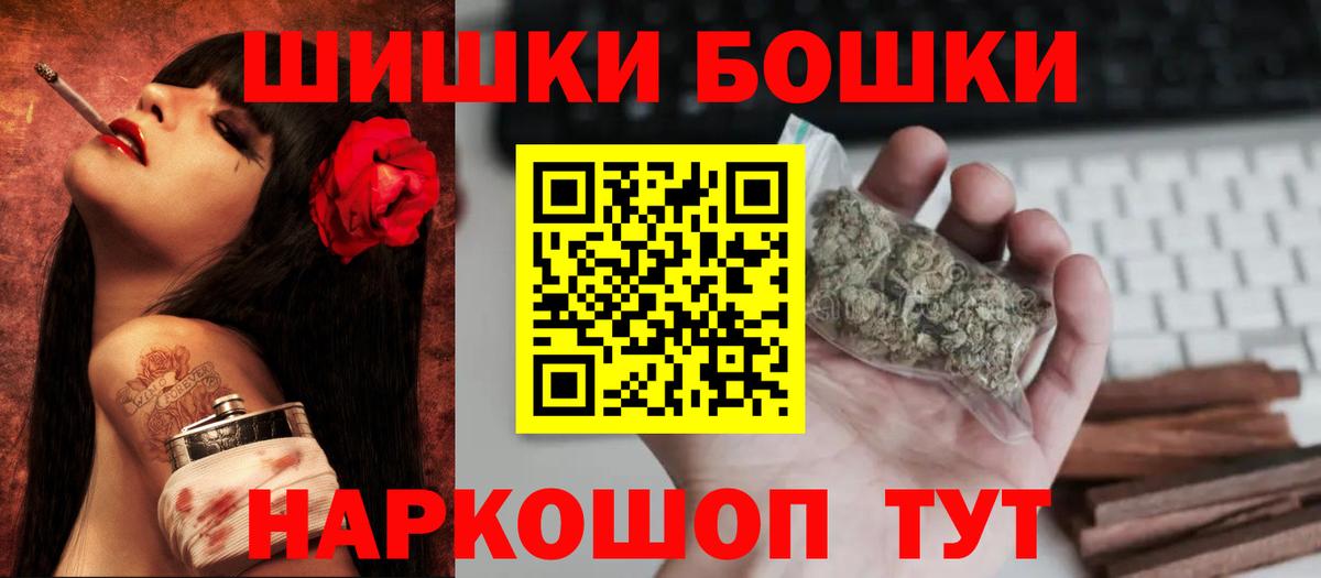 Нефтеюганск  Канабис план  Вход с VPN  Каннабис конопля 