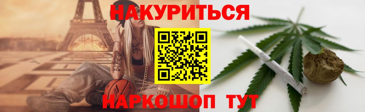 Каннабис сатива Нефтеюганск