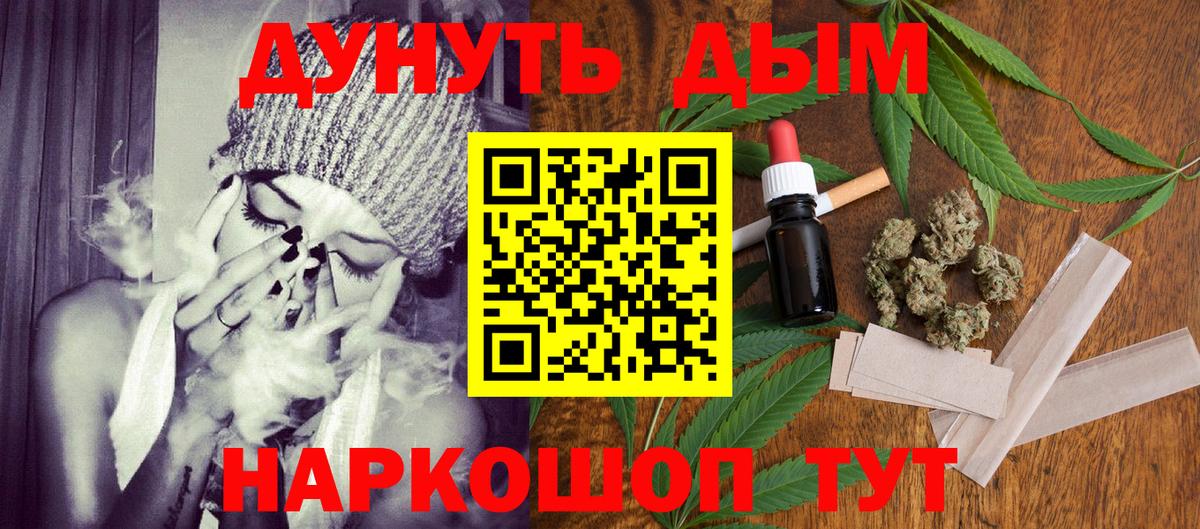 Марихуана гибрид Нефтеюганск